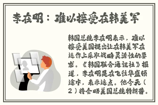 日本医院的特殊待遇5