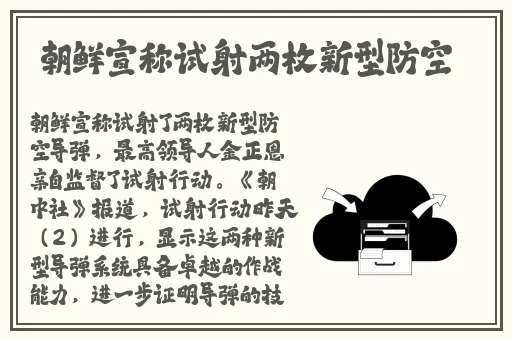 特殊生日礼物3q的开始